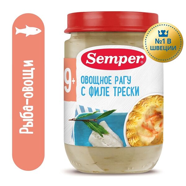 Пюре Semper овощное рагу с филе трески с 9 месяцев