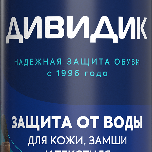 Пропитка для обуви универсальная водоотталкивающая Дивидик, 250 мл