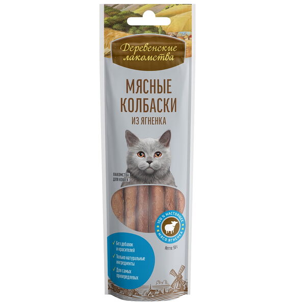Лакомство для кошек Деревенские лакомства Мясные колбаски из ягненка 45 г