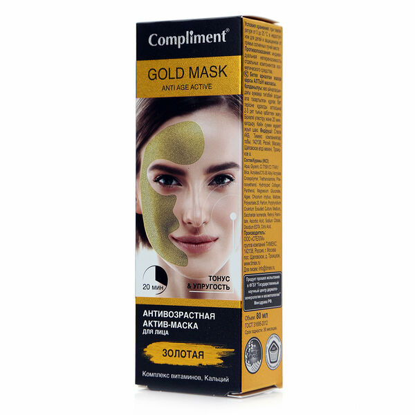 Маска-актив антивозрастная для лица золотая Тонус & Упругость ТМ Compliment (Комплимент)
