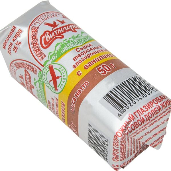 Сырок глазированный Свитлогорье с ванилином 26% 50г