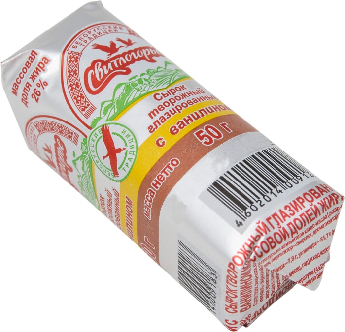 

Сырок творожный Свитлогорье с ванилином глазированный 26% 50 г