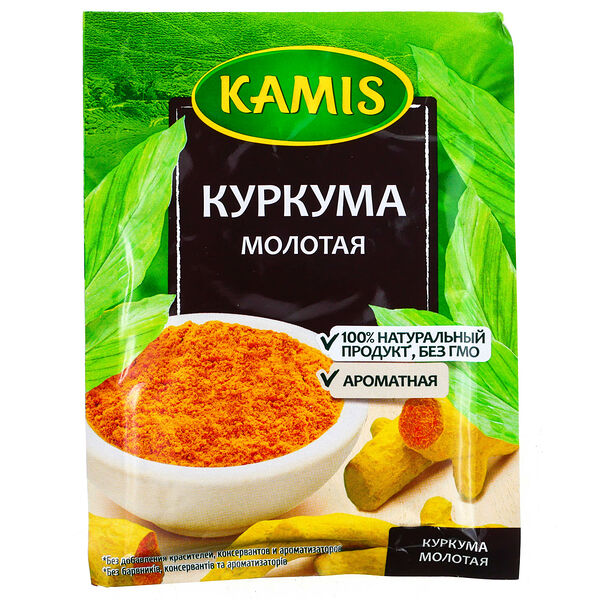 Куркума молотая Kamis