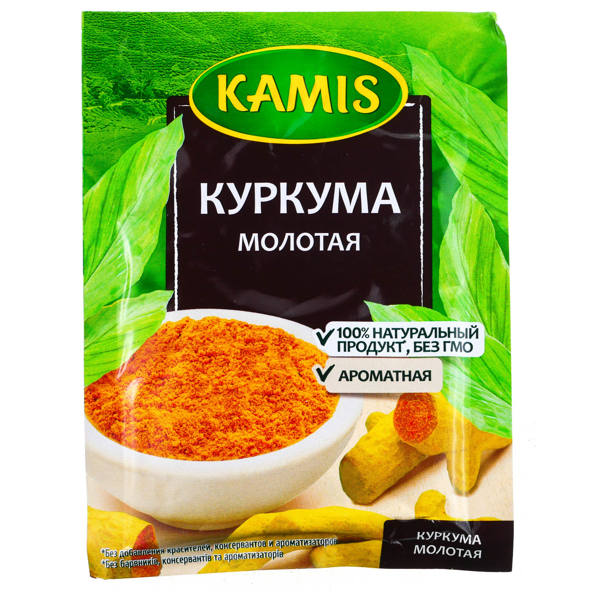 

Куркума молотая Kamis 20 г