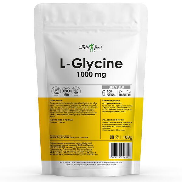 Atletic Food L-Glycine 1000 100 г