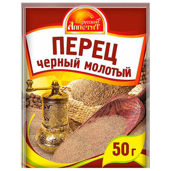 Перец чёрный русский аппетит 50 г молотый