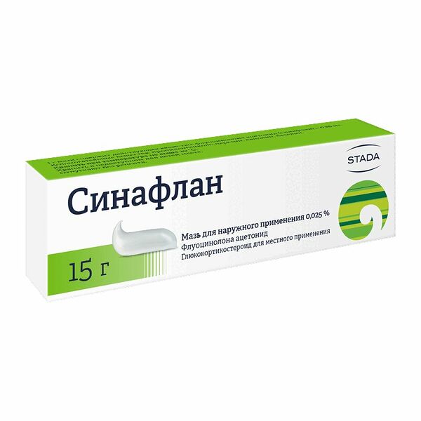 Синафлан мазь 0.025% 15 г