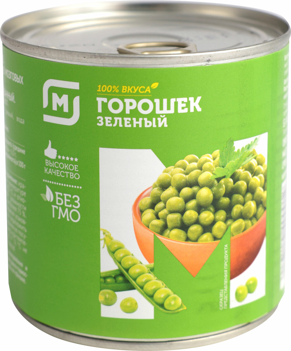 Купить Горошек Магнит зеленый по низкой цене с быстрой доставкой от 30 ...