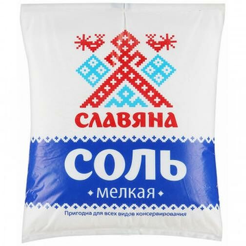 Соль Славяна мелкая пакет