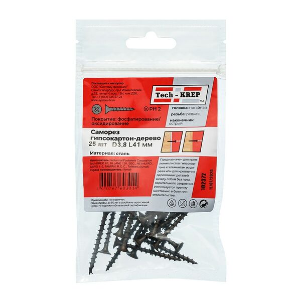 Саморез гипсокартон-дерево TECH-KREP, 3,8х41мм, 25шт