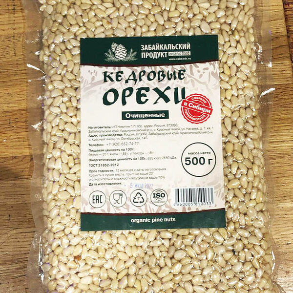 Кедровые орехи