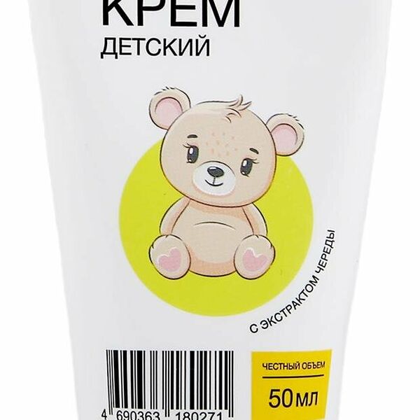 Крем Каждый день детский с экстрактом череды, 50мл