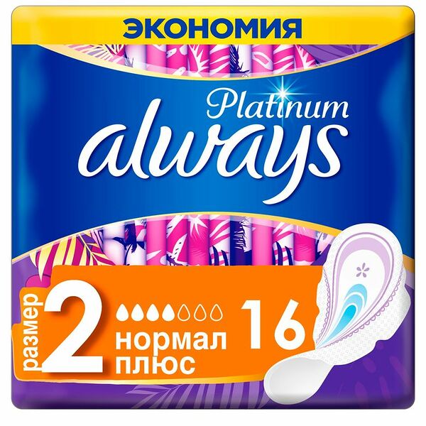 Прокладки Always Platinum ultra normal plus, 16шт