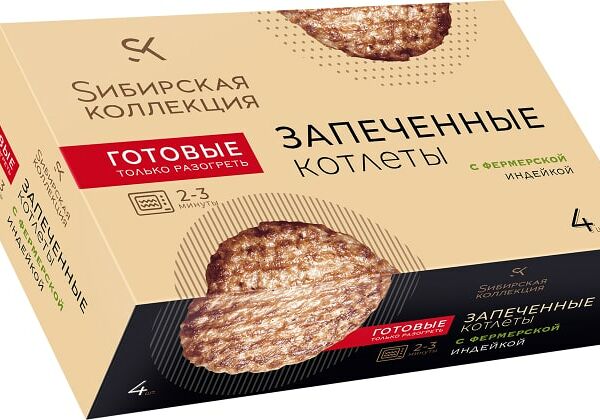 Котлеты Сибирская коллекция с индейкой запеченные замороженные 280г