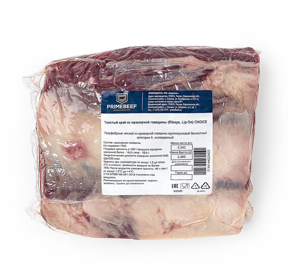 

Рибай из говядины Primebeef Top Choice вес