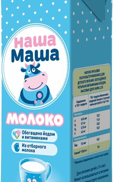 Молоко Наша Маша 3.2%, 0.95 л
