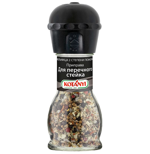 Приправа для перечного стейка Kotanyi мельница