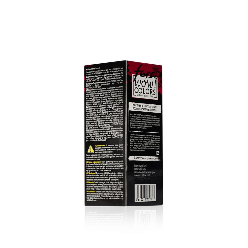 

Крем оттеночный Fara Wow! Colors тон Wild Orchid смываемый малиновый