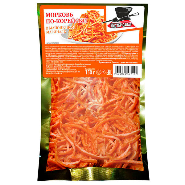 Салат морковь по-корейски 150г с майонезом мистер салат