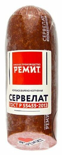 Колбаса варено-копченая Ремит Сервелат ГОСТ