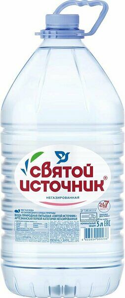 Вода Святой Источник питьевая негазированная, 5л