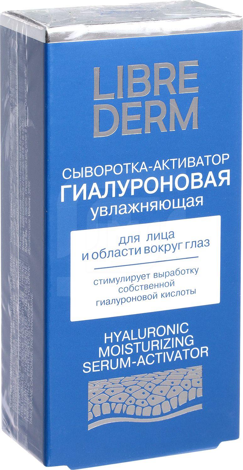 

Сыворотка-активатор Librederm Hyaluronic для лица и области вокруг глаз гиалуроновая увлажняющая 30 мл