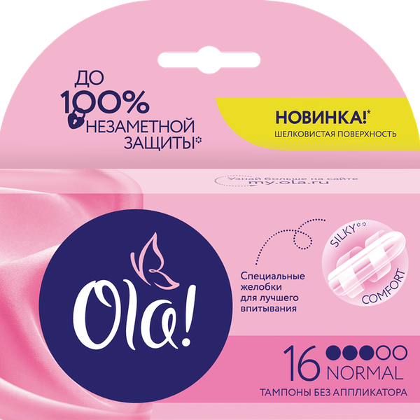 Тампоны Ola 8 шт normal без аппликатора