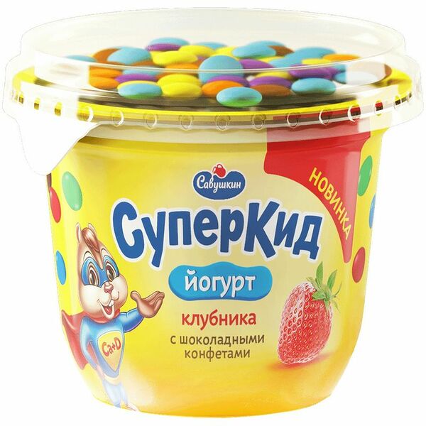 Йогурт Савушкин СуперКид клубника с шоколадными конфетами 2%, 103г