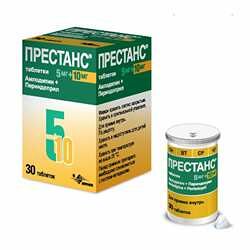 Престанс DHT 5мг / 10мг N30 /Амлодипин Периндоприл/