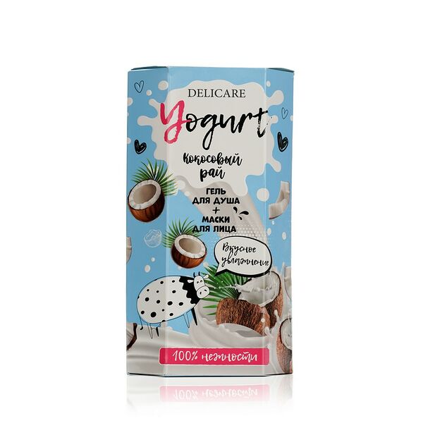 Женский Подарочный набор ( гель для душа Delicare Yougurt 