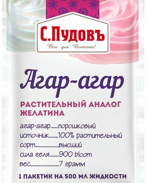 Агар-агар С.Пудовъ 7г