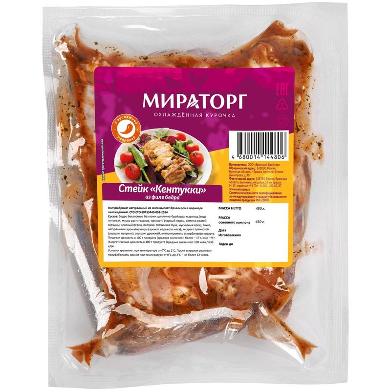 

Стейк Мираторг кентукки из филе бедра цыпленка охлажденный 450 г