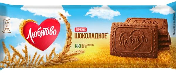 Печенье сахарное Любятово Шоколадное 228г