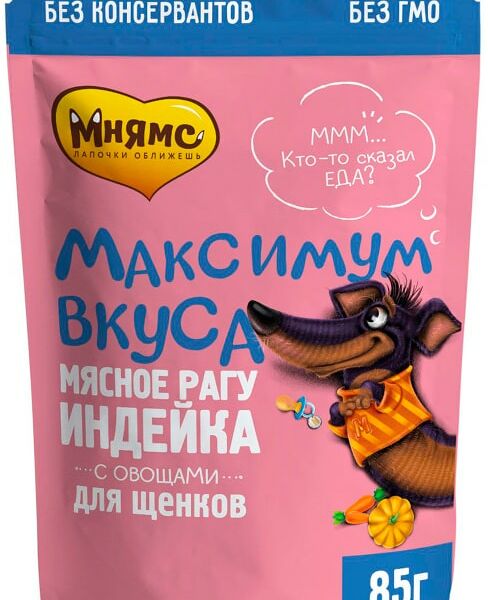 Влажный корм для щенков Мнямс Максимум вкуса мясное рагу с индейкой и овощами 85г