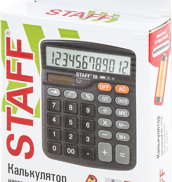 Калькулятор настольный STAFF Plus DC-111S, компактный, 15x12см