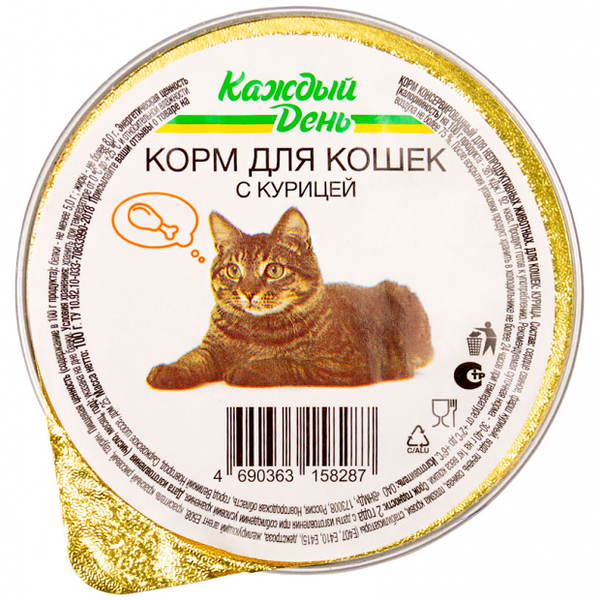 Корм для кошек Каждый день с курицей