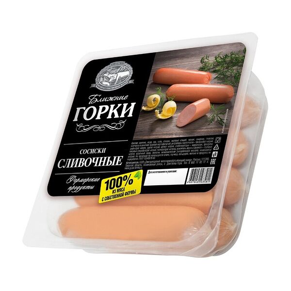 Сосиски Ближние горки Сливочные