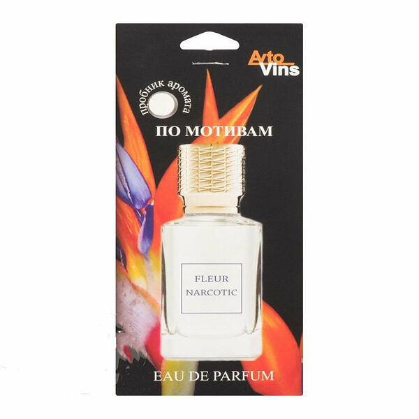 Ароматизатор Avto Vins Fleur Narcotic