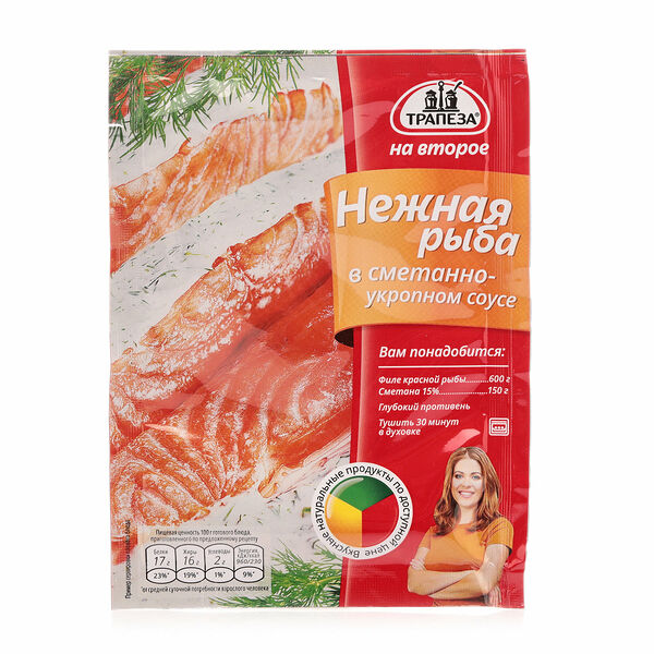Смесь сухая для приготовления нежной рыбы в сметанно-укропном соусе ТМ Трапеза