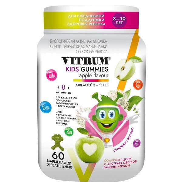 Vitrum Kids мармелад жевательный со вкусом яблока 3.5 г 60 шт