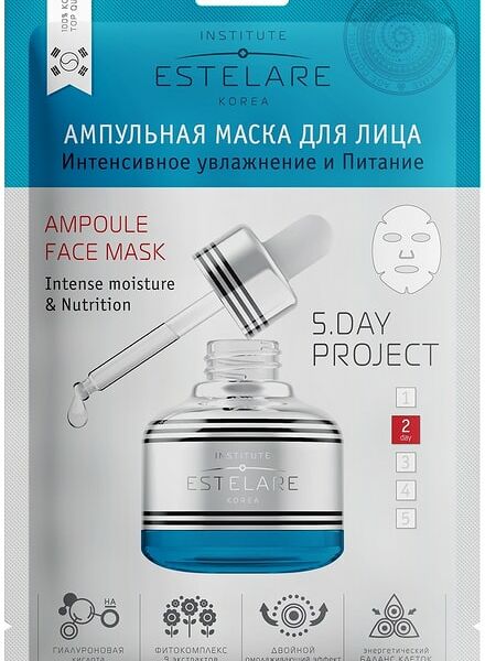Маска для лица Estelare ампульная Интенсивное увлажнение и Питание 23г