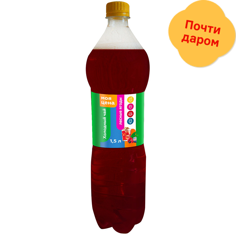 

Холодный чай Моя Цена лесные ягоды 1.5л
