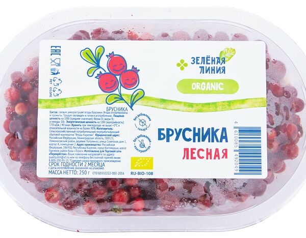 Брусника Зеленая Линия органическая 250г