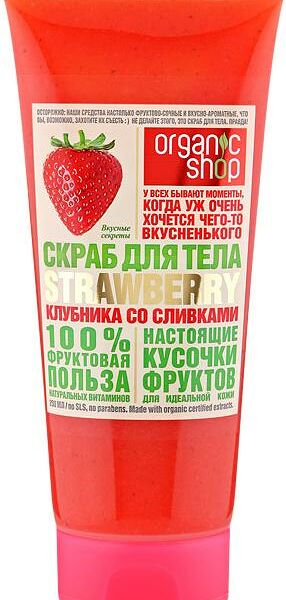 Скраб для тела Organic Shop Клубника