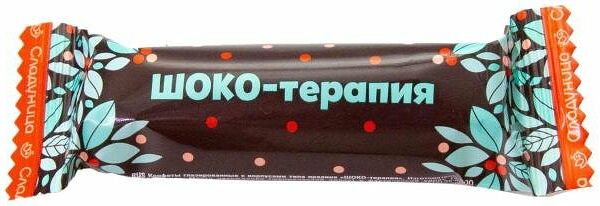 Конфеты Сладуница Шокотерапия вес