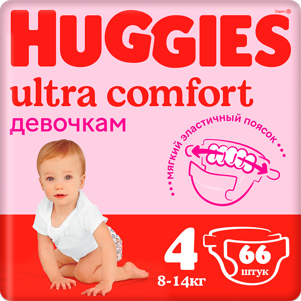 Подгузники Huggies Ultra Comfort для девочек размер 4 8-14 кг