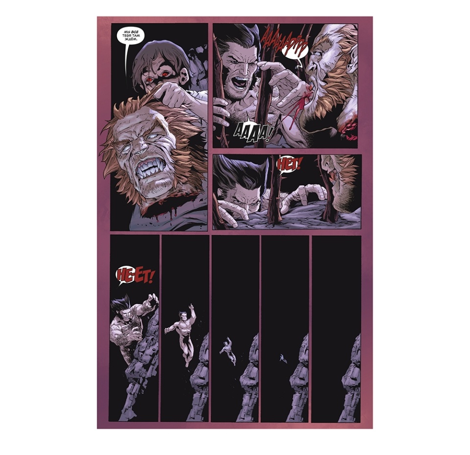 

Комикс-омнибус «Росомаха в аду» Аарон Джейсон, «Комильфо», Россия