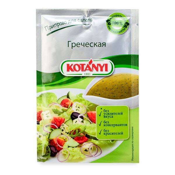 Приправа Kotanyi греческая