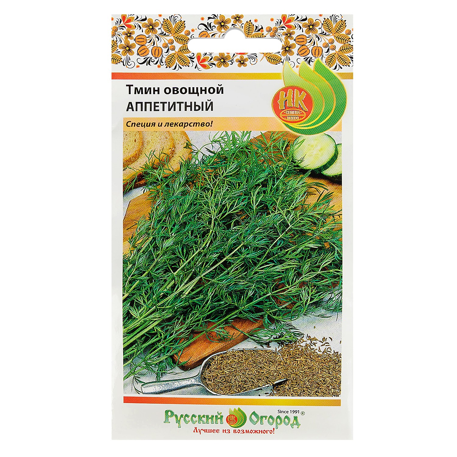 

Семена Русский огород Тмин овощной Аппетитный, 0.5 г