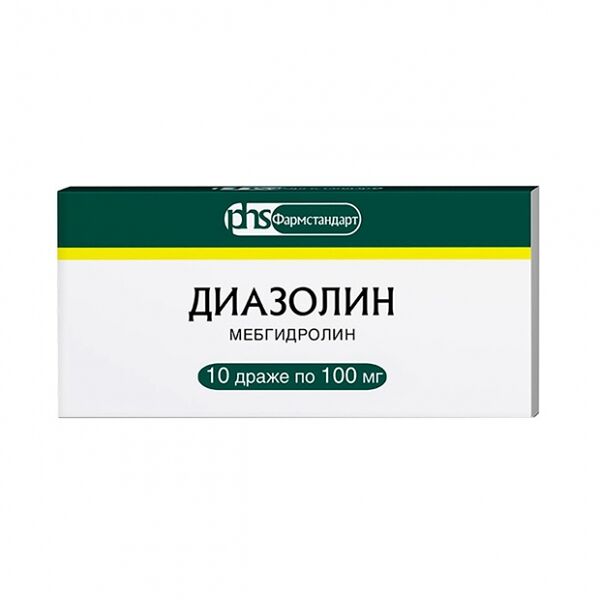 Диазолин драже 100 мг 10 шт